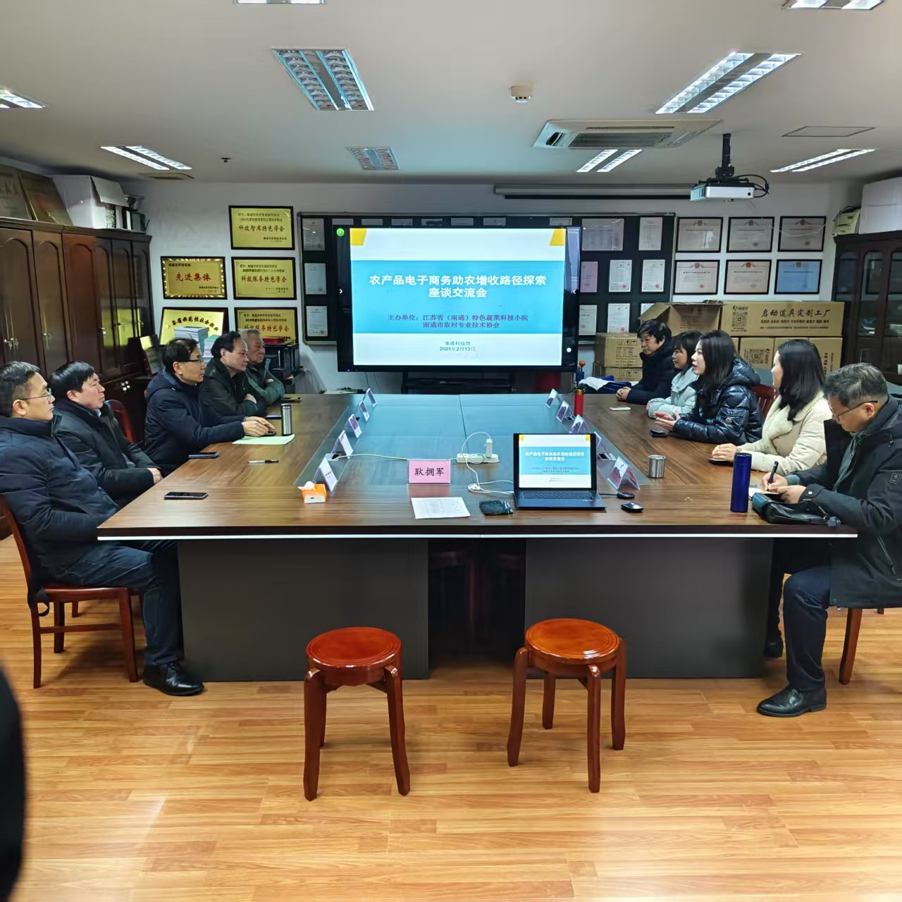 微信图片_20250219172353.jpg