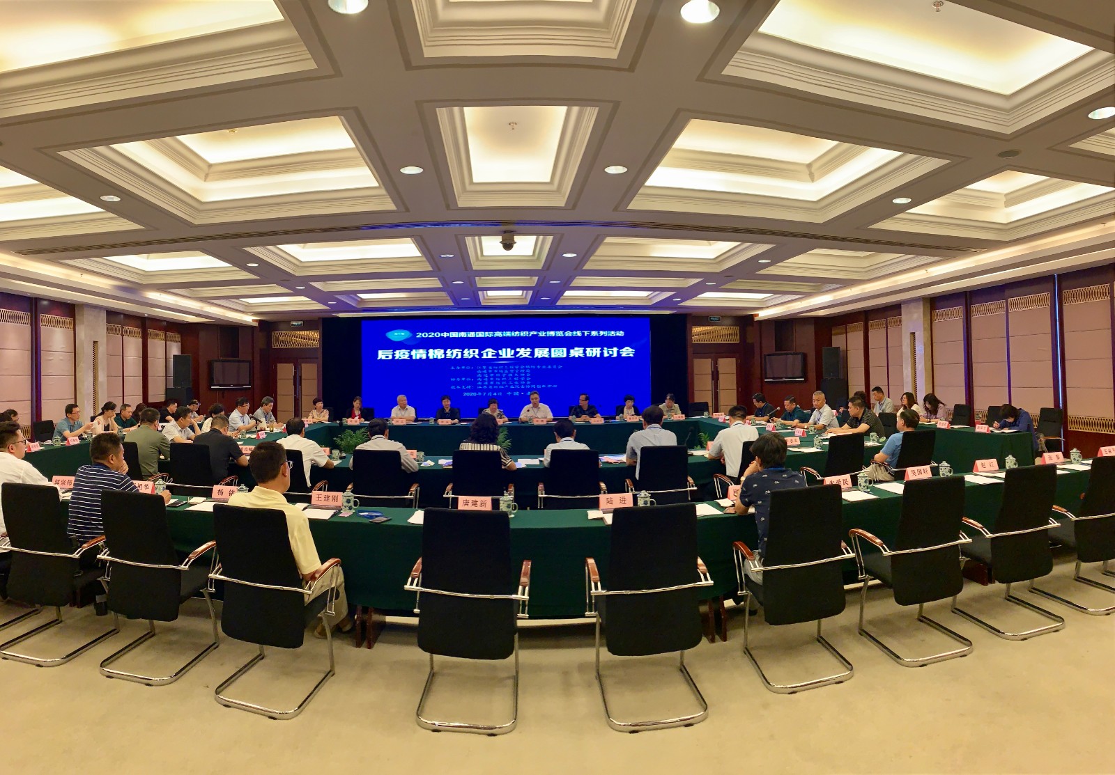 微信图片_20200706101447.jpg 微信图片_20200706101447.jpg