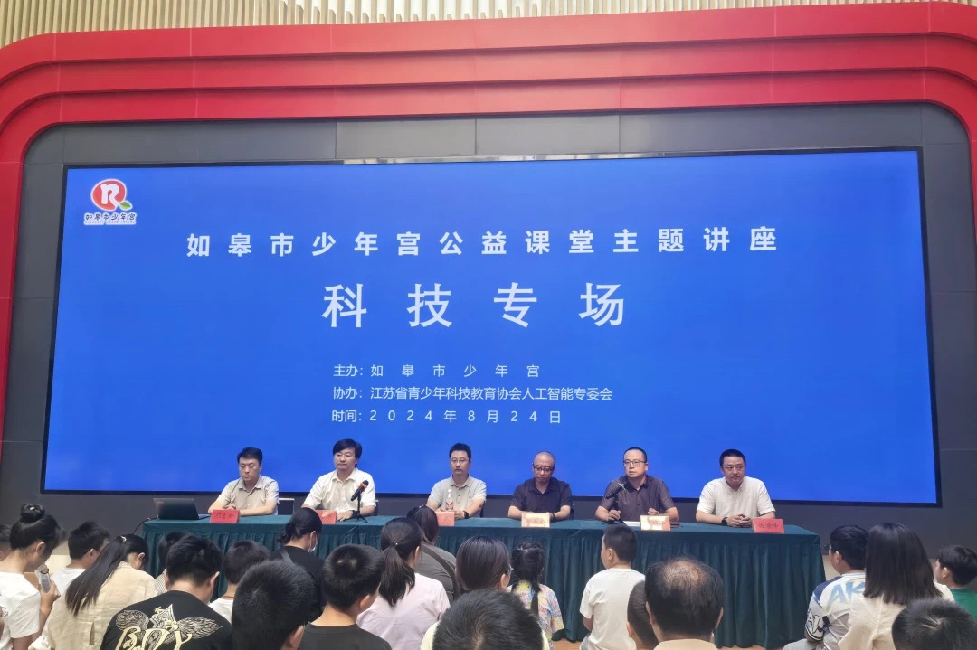 微信图片_20240827160659.jpg