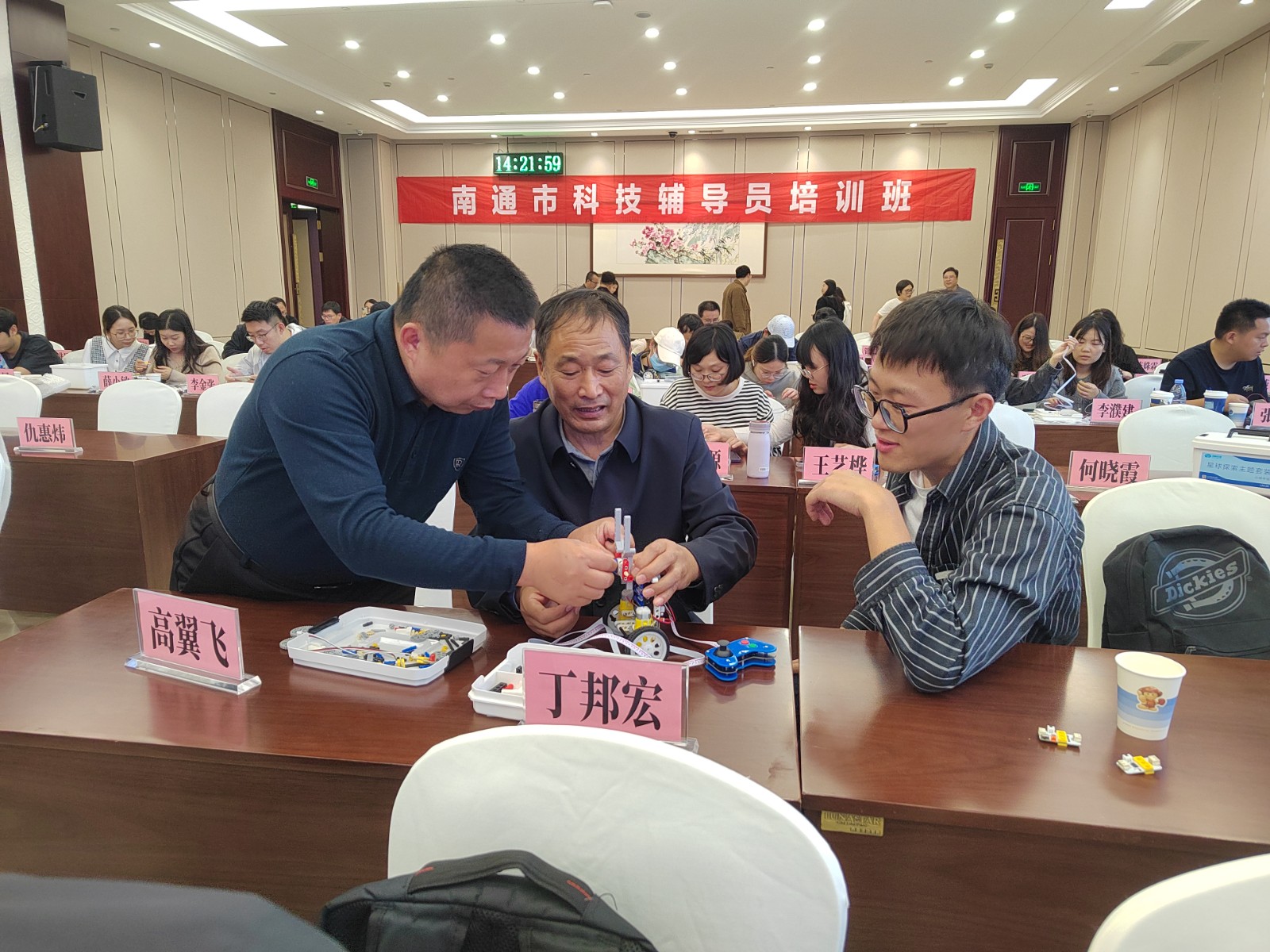 微信图片_20231027155514.jpg