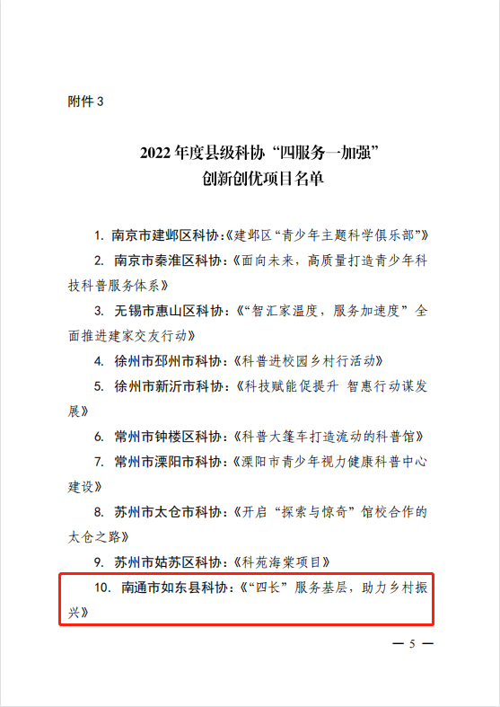 微信图片_20230215161241.png