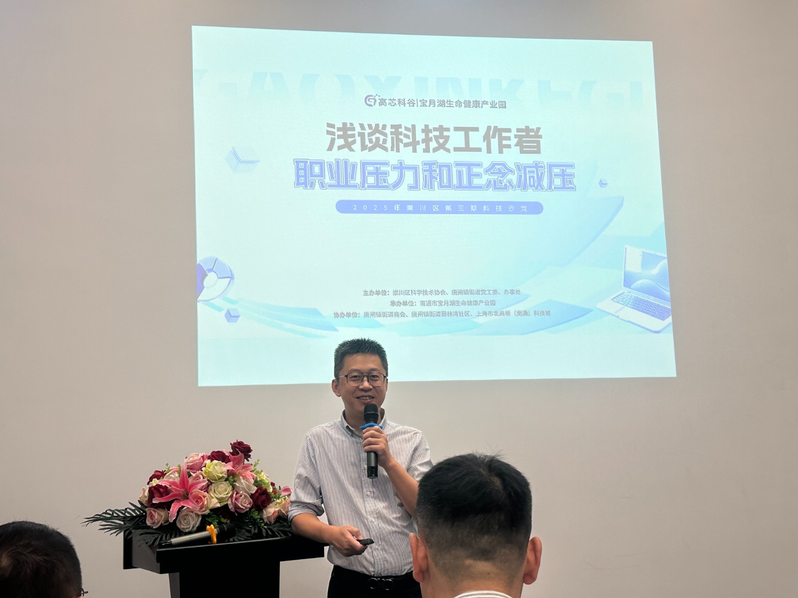 微信图片_20250801094513.jpg