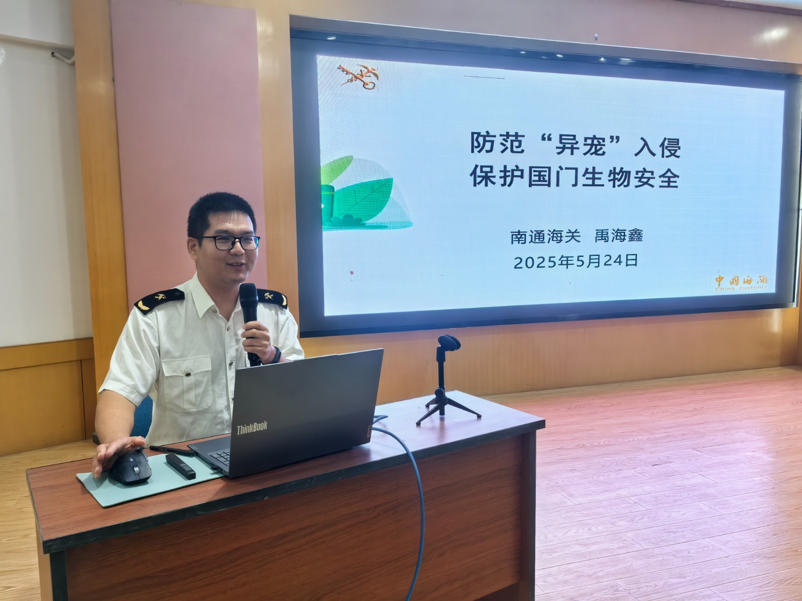 微信图片_20250524161609.jpg