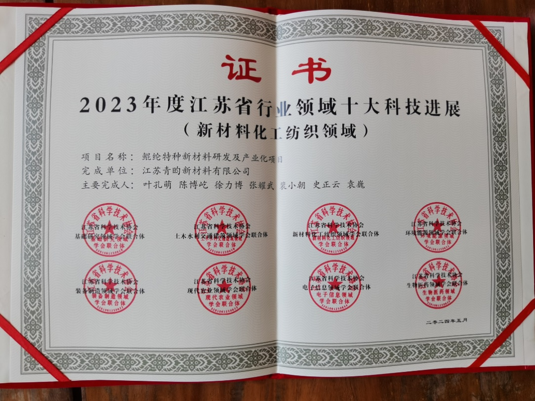 微信图片_20240606092934.png